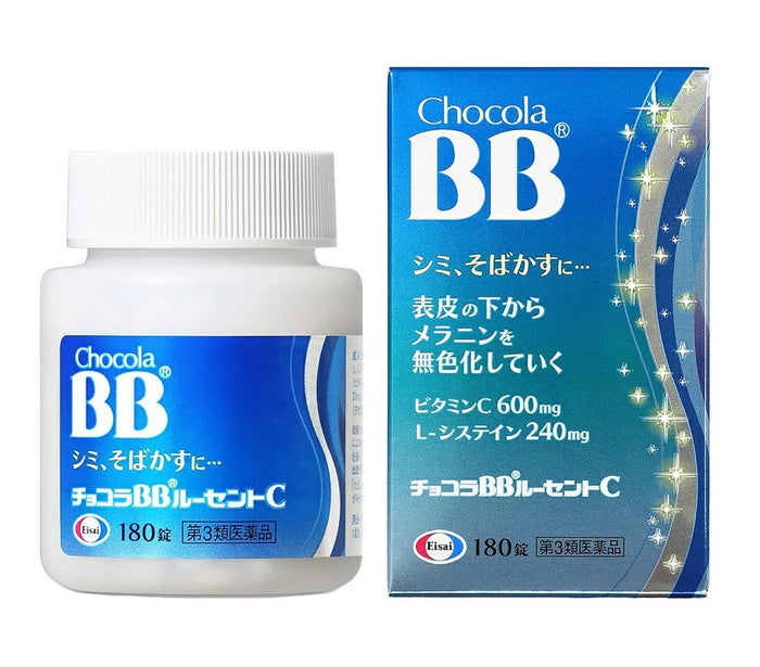 Chocola BB Lucent C - 180 Tablets