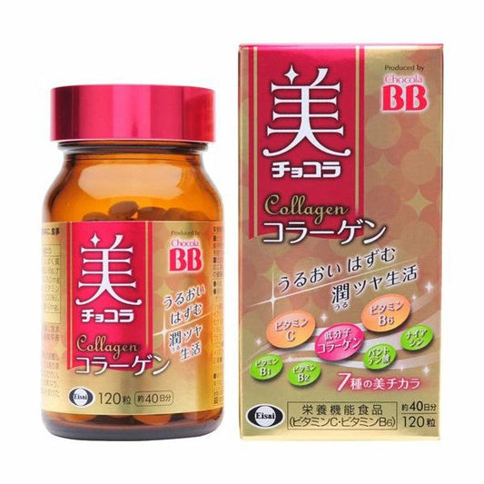 Chocola BB Collagen - 120 Tablets